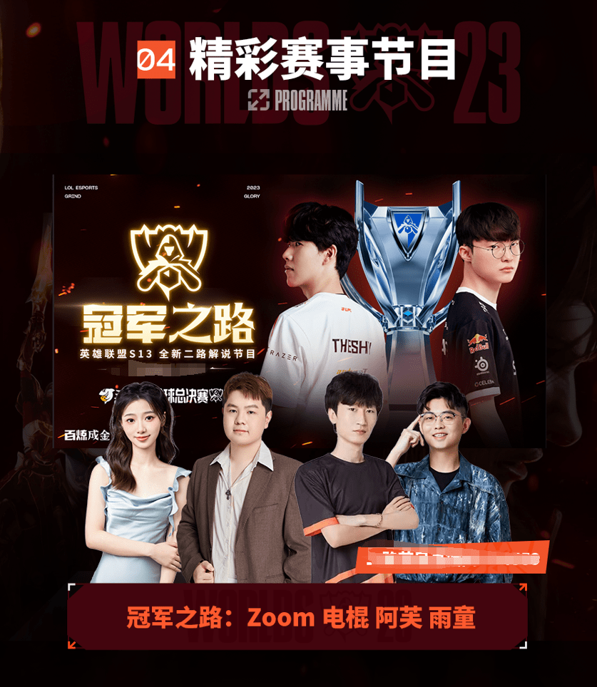 果正是米兰 果正是米兰