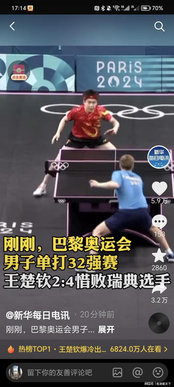 迷基礎的歐 迷基礎的歐