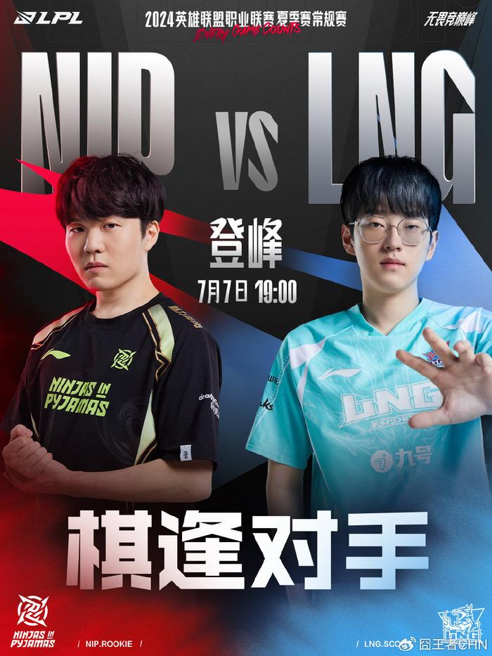 迈尼昂续约 迈尼昂续约