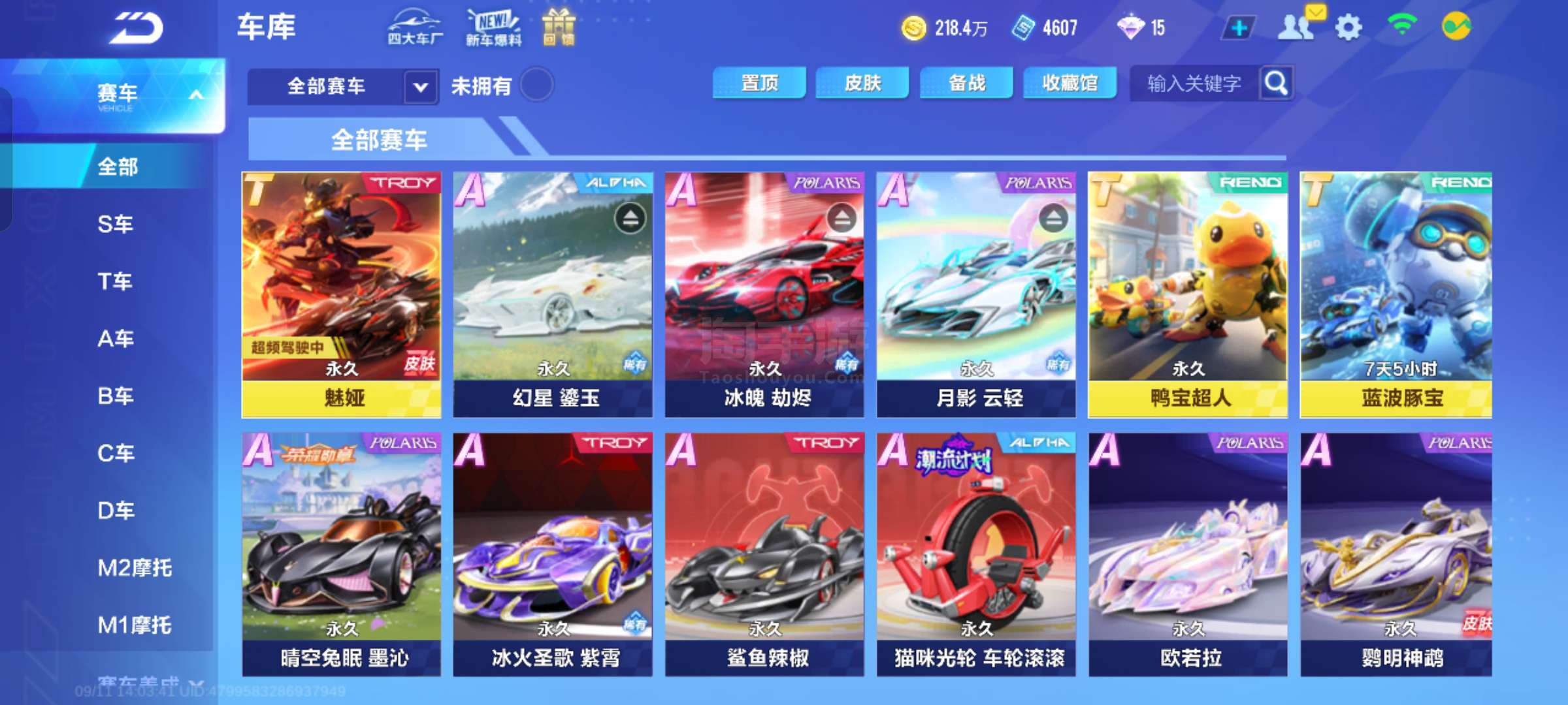 世界构建