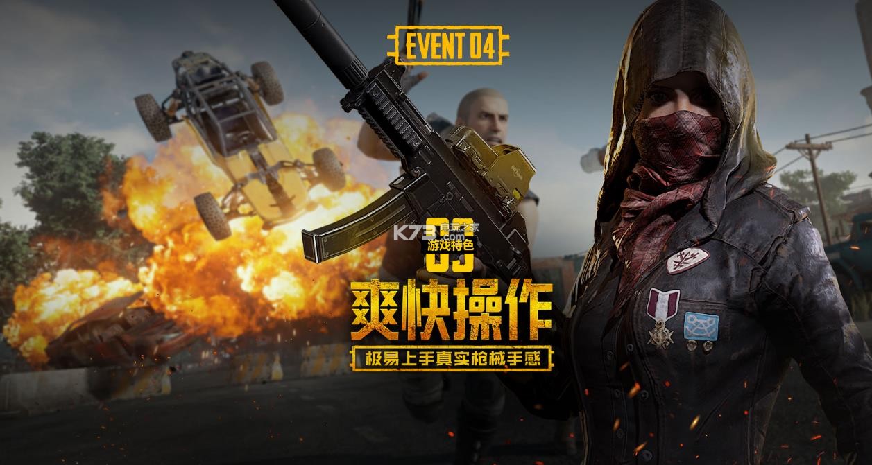 爱德华
